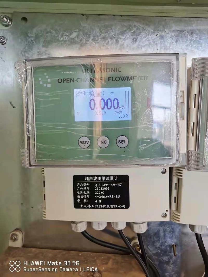 超声波明渠米兰（中国）安装调试